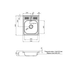 Кухонна мийка накладна Kroner KRP Satin - 6050 (0.6 мм) CV031911, Нержавіюча сталь - мініатюра 2