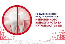 Зубна паста Parodontax Захист Ясен + Свіжий подих і Чутливість Зубів 75 мл - мініатюра 6