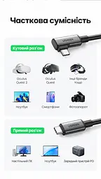 Кабель для VR-гарнітур UGREEN US551 Довжина 5 м USB-C на USB-C з прямим і кутовим штекерами Заряджання за PD 3.0 до 60 Вт Передавання даних до 5 Гбіт/с Для Oculus Quest і Quest 2 Заряджання гарнітури під час гри Темно-сірий колір і сріблясті корпуси штекерів (90629) - мініатюра 7