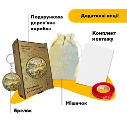 Дерев'яний фігурний пазл puzzlean Композиція Хмельницького, А3, Дерев'яна коробка 200 елементів - мініатюра 5