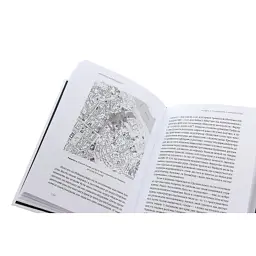 Книга Український Майдан, російська війна. Хроніка та аналіз Революції Гідності - Михайло Винницький Видавництво Старого Лева (9786176798866) - мініатюра 5