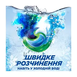 Капсули для прання Ariel Pods+ All-in-1 Touch of Lenor Дотик свіжого повітря Lenor 38 шт. (8700216764599) - мініатюра 4