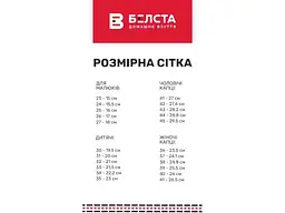 Капці BELSTA р.39 кімнатні жіночі арт.V1086-1 №1318 VN550 C-91 201 C-76 37-41 - мініатюра 2