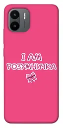 Чохол Demsky Розумничка для Xiaomi Redmi A1+ / A2+