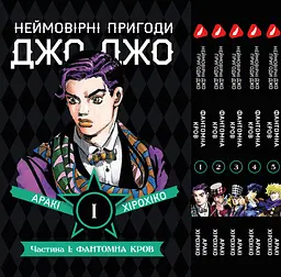 Манга Наша Ідея На добраніч, Пунпун Goodnight Punpun Том 02 NI GP 02