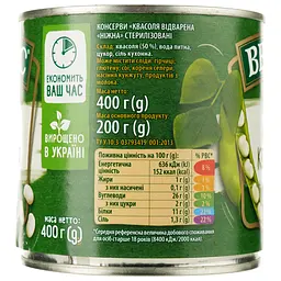 Квасоля Верес Ніжна 400 г (67308) - мініатюра 2
