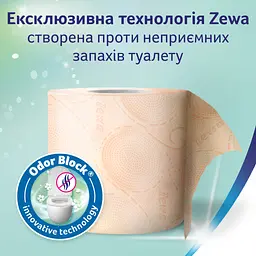 Туалетний папір Zewa Deluxe Персик 3 шари 8 рулонів (9011111035721/7322541171791) - мініатюра 7