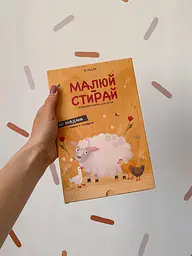 Розвиваючі багаторазові картки для дітей ROSUM Малюй-Стирай з маркером, 60 завдань, 2+ - мініатюра 7