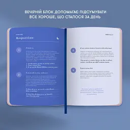 Щоденник вдячності Orner "Зорі" рожевий - мініатюра 12