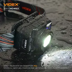 Налобний світлодіодний ліхтарик Videx 270Lm 5000K (VLF-H045Z) - мініатюра 12