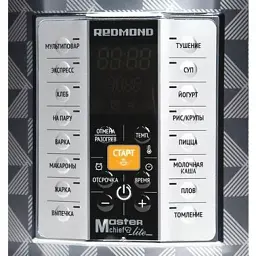Мультиварка Redmond RMC-M26 - мініатюра 2