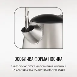 Електрочайник Tefal Express 2 1.7 л нержавіюча сталь сірий kuh0015347 - мініатюра 10