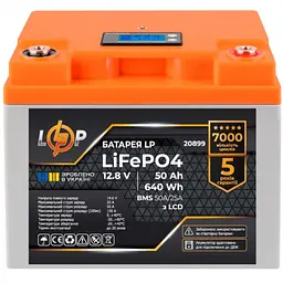 Акумулятор LogicPower LiFePO4 LCD 12V (12,8V) - 50 Ah (640Ah) (BMS 50A/25A)