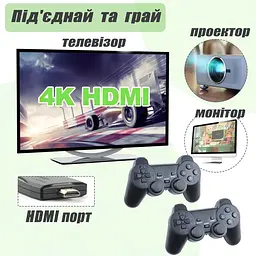 Ігрова приставка Game Stick HDMI 4K міні портативна 64 - мініатюра 3