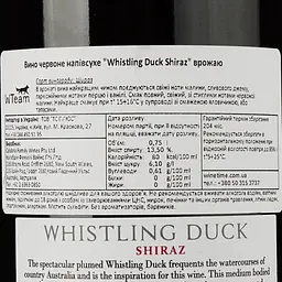 Вино Calabria Family Wines Whistling Duck Shiraz, червоне, напівсухе, 14%, 0,75 л (8000019567571) - мініатюра 3