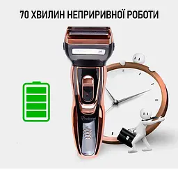 Багатофункціональний триммер 3в1 GM-595 - мініатюра 8