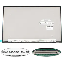 Матриця 16.0" N160JME-GTK 1920 х 1200, 40pin eDP, IPS, 144Hz, 500cd/m2, sRGB 100%, LED, SLIM без додаткової панелі, матова, роз'єм справа внизу для ноутбука