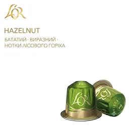 Кава в капсулах L'OR Espresso Hazelnut 10 шт - мініатюра 2
