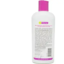 Фітошампунь-кондиціонер Vitomax з алое для довгошерстих котів, 200 мл - мініатюра 2