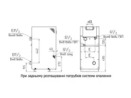 Газовий котел Маяк АОГВ-20КСN із заднім підключенням - мініатюра 4