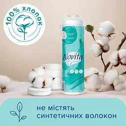 Ватні диски Novita Delicate 100 шт. (4744246013078) - мініатюра 3