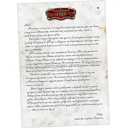 Настільна гра Kilogames Осквернений Грааль. Падіння Авалону. Ніїв (Tainted Grail: FOA - Niamh) (укр.) (2691) - мініатюра 3