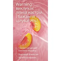 Бальзам-тінт для губ Weleda Pink Peach з легким відтінком 8 мл - мініатюра 4