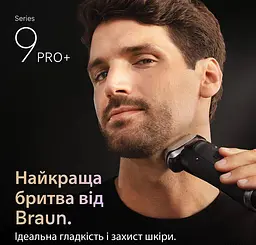 Електробритва Braun 9615s Series 9 Pro+ (0000055833) - мініатюра 5