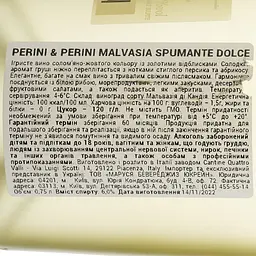 Ігристе вино Perini&Perini Spumante Malvasia dolce, біле, солодке, 6%, 0,75 л - мініатюра 3
