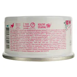 Вологий корм для кошенят Cherie Complete & Balanced Chicken Mousse мус з курки 80 г - мініатюра 6