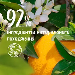 Гель для душу Le Petit Marseillais BIO Квітка апельсинового дерева 250 мл - мініатюра 3
