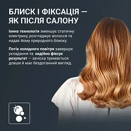 Фен Rowenta T-Shape Maestria Nano Foldable 1700 Вт рожевий (HY8530E0) - мініатюра 13