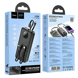 Портативна батарея Power Bank Hoco J132A Sabio 22.5W+PD20W 20000mAh Black - мініатюра 2