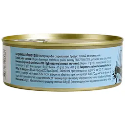 Сардини Балтійські в олії Baltic Fish  ж / б ключ 240 г - мініатюра 4