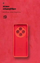 Чохол ArmorStandart ICON для Xiaomi Redmi 17C 4G Camera cover Red - мініатюра 4