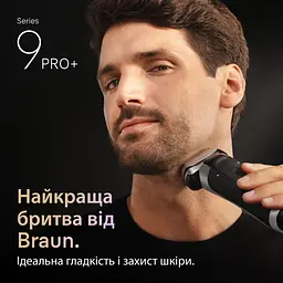 Електробритва BRAUN Series 9 9615s - мініатюра 8