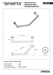 Поручень Bemeta Omega 40 см 104307621, Хром - мініатюра 2