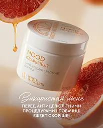 Антицелюлітний скраб для тіла MOOD GRAPEFRUIT 350 г дренаж, розігрів та видиме зменшення целюліту - мініатюра 12