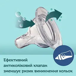 Соска Canpol babies EasyStart силіконова із широкою шийкою, каша 1 шт. (21/723) - мініатюра 4