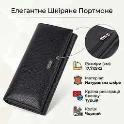 Класичний жіночий гаманець із натуральної зернистої шкіри Canpellini 21658 чорний - мініатюра 4