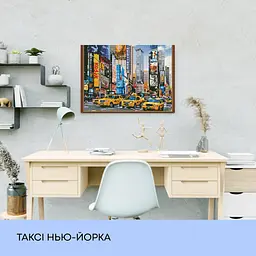 Набір з алмазною мозаїкою "Таксі Нью-Йорка", 40*50 см, IDEA2-CK1682 - мініатюра 3