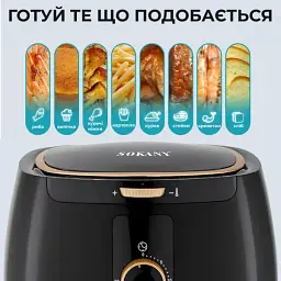 Аерогриль-фритюрниця SOKANY SK-8027 на 6.5 л з терморегулятором, чорний - мініатюра 8