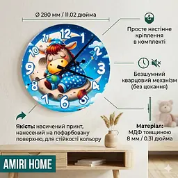 Настінний годинник AMIRI HOME Віслючок 28 см. безшумний без скла (VG1005) - мініатюра 3
