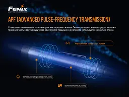 Ліхтар ручний Fenix PD36TAC - мініатюра 13