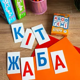 Набір карток за методикою Глена Домана. Вивчаємо літери - мініатюра 2
