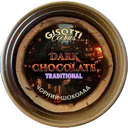 Печиво Gisotti З чорним шоколадом традиційне 330 г