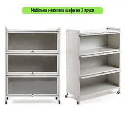 Шафа мобільна для зберігання розкладний триярусний з нержавіючої сталі біла 70x36x112,8см SW-00002116 - мініатюра 1
