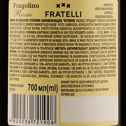 Вино Fratelli Fragolino Rosso, червоне, напівсолодке, 0,7 л - мініатюра 3