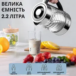 Електрочайник скляний Sokany SK-1027 безшумний 2,2 л з підсвіткою Sokany SK1027CST - мініатюра 3