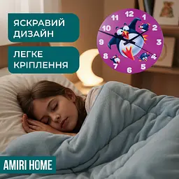 Настінний годинник AMIRI HOME Пінгвін 28 см. безшумний без скла (VG1004) - мініатюра 3